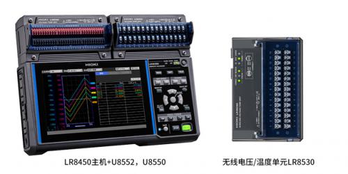 日置 HIOKI 數(shù)據(jù)采集儀LR8450-01
