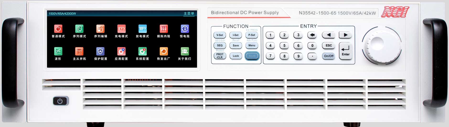 N35500 系列高性能大功率雙向可編程直流電源